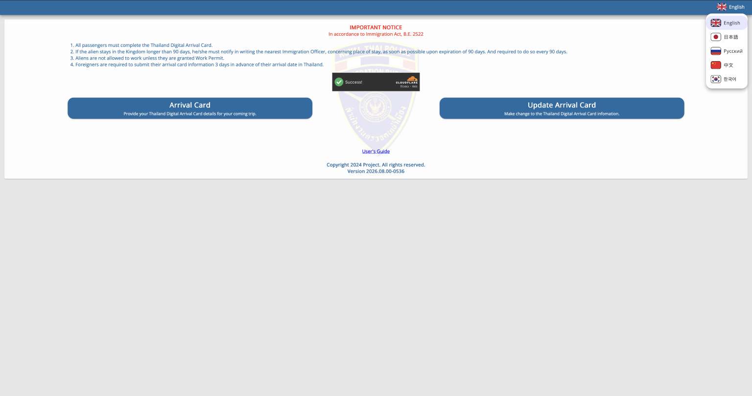 Die TDAC-Webseite kann leider nicht in Deutsch aufgerufen werden
