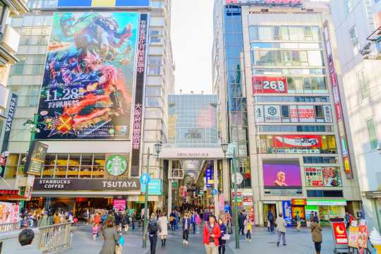 ย่าน Namba