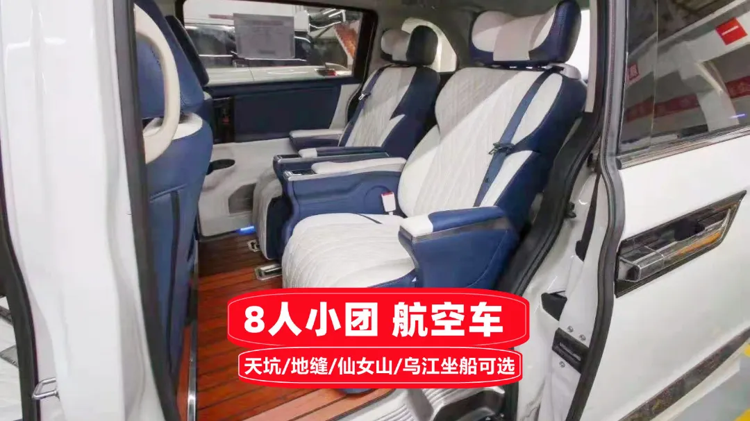 重慶武隆天生三橋+烏江畫廊（涪陵段）一日遊