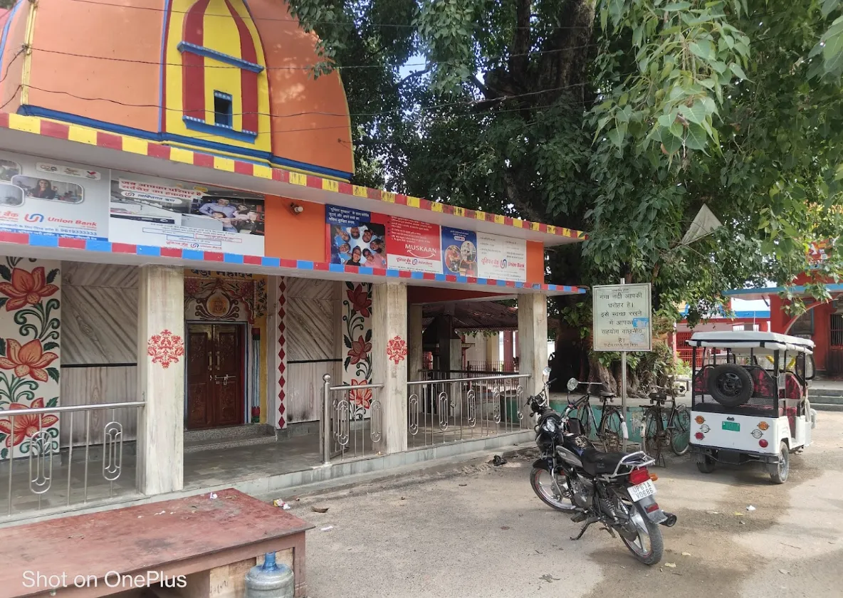 Bada Mahadeva Mandir, Ghazipur