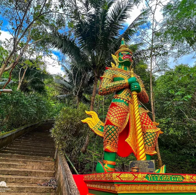 วัดถ้ำเขาม้ายัง