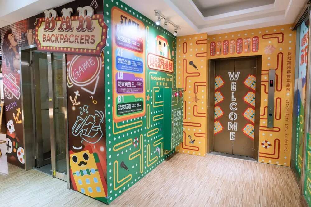 貝殼窩港都青年旅舍