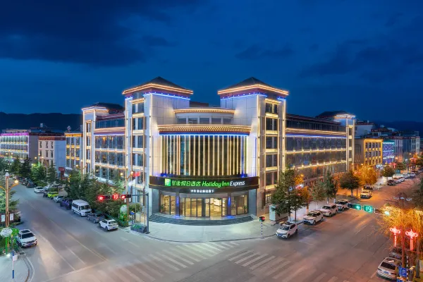 ฮอลิเดย์ อินน์ เอ็กซ์เพรส แชงกรี ลา บาย IHG ย่านใกล้เมืองเก่า Dukezong