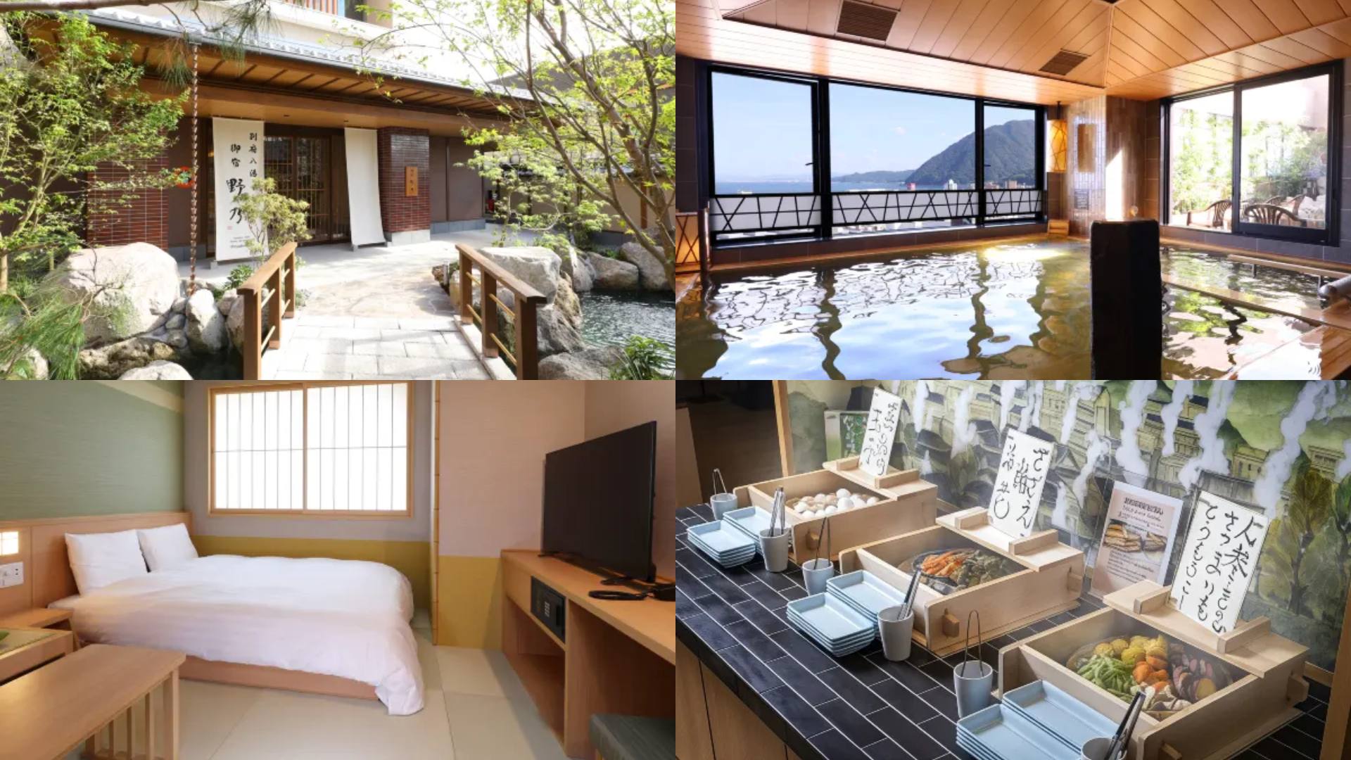 別府住宿 #1 別府八湯 御宿野乃別府