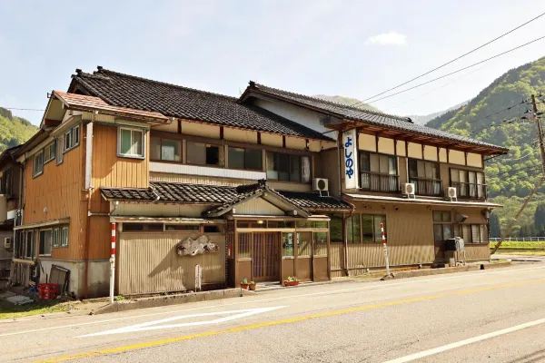 富山県 よしのや旅館
