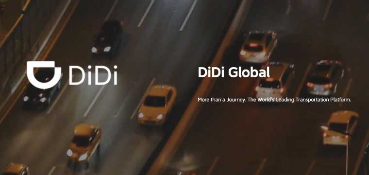일본 택시 어플 DiDi