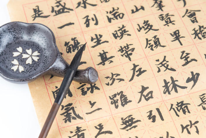  อุปกรณ์การเขียนพู่กันจีน