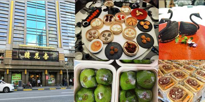 ร้านขนมเซี่ยงไฮ้