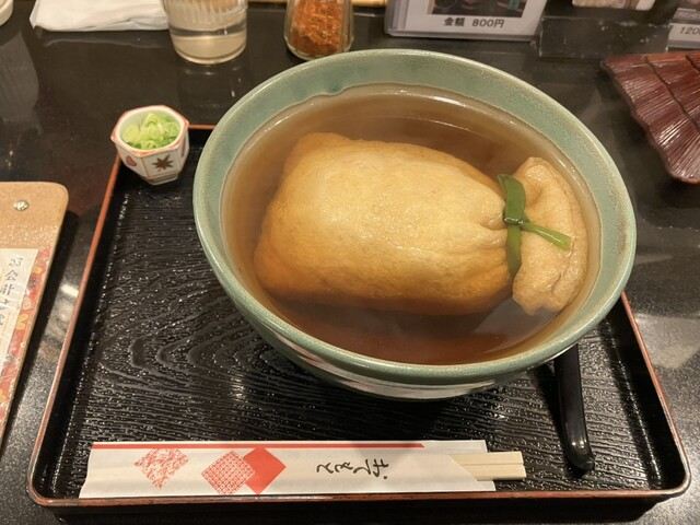 Nara Food - Mentoan