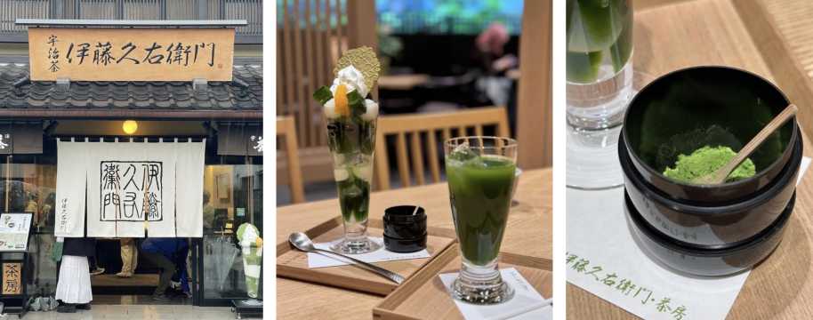 抹茶美食體驗