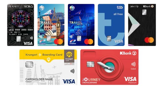 บัตร travel card