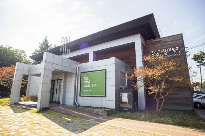 강릉 여름 여행, 강릉시립미술관