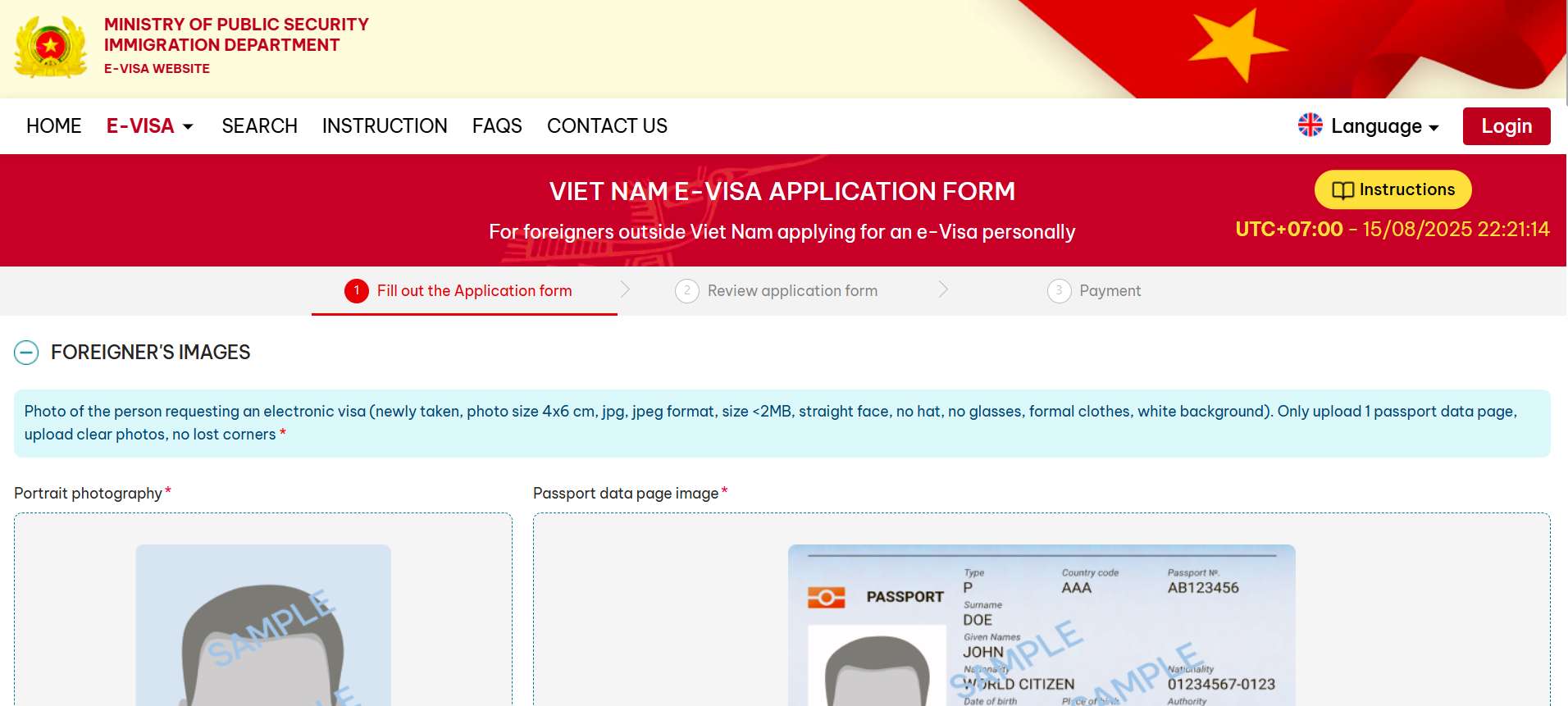 ใบตม. เวียดนาม