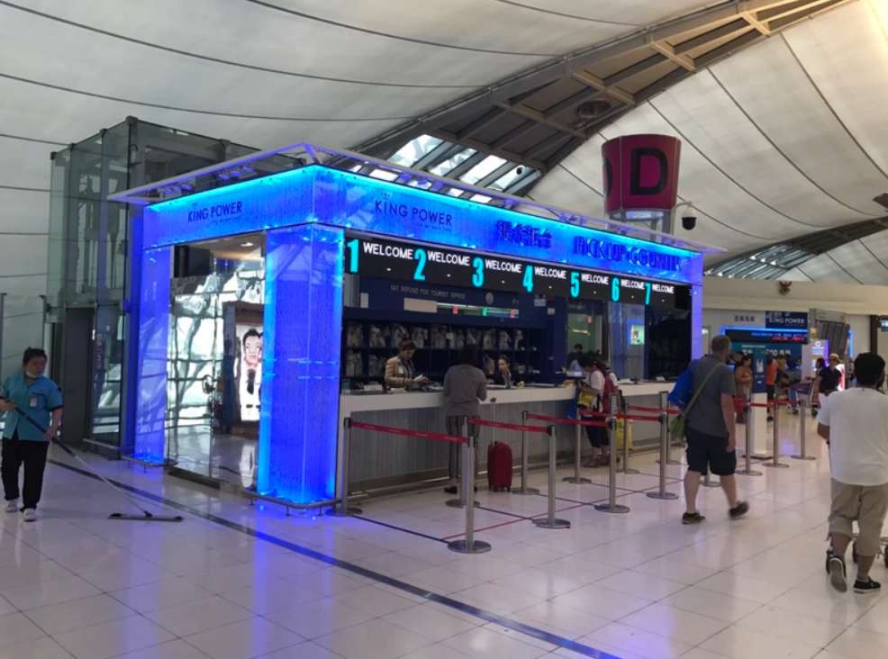 Duty Free รางน้ำ