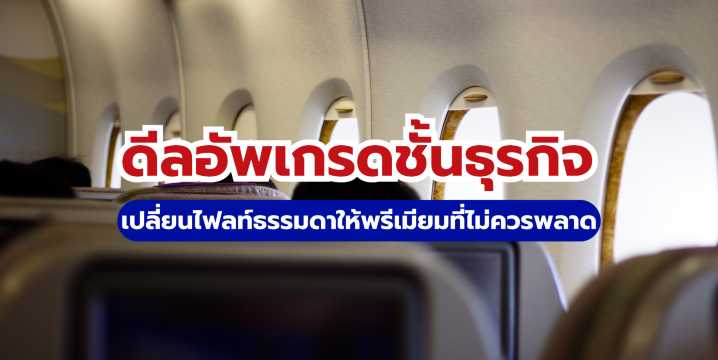 ภาพปก
