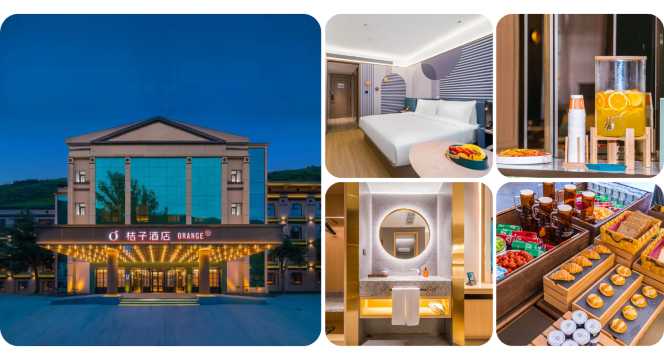 โรงแรมออเรนจ์ (เขตทิวทัศน์จิ่วไจ้โกว)