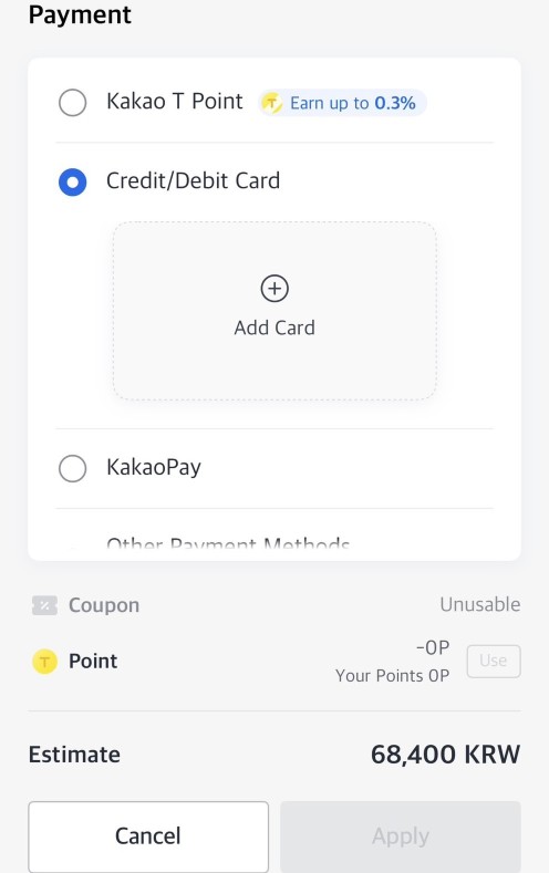 Kakao T 語言調整