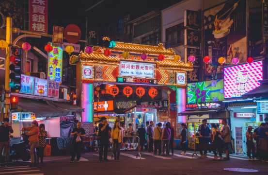 เที่ยวไทเป