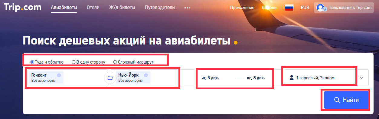search