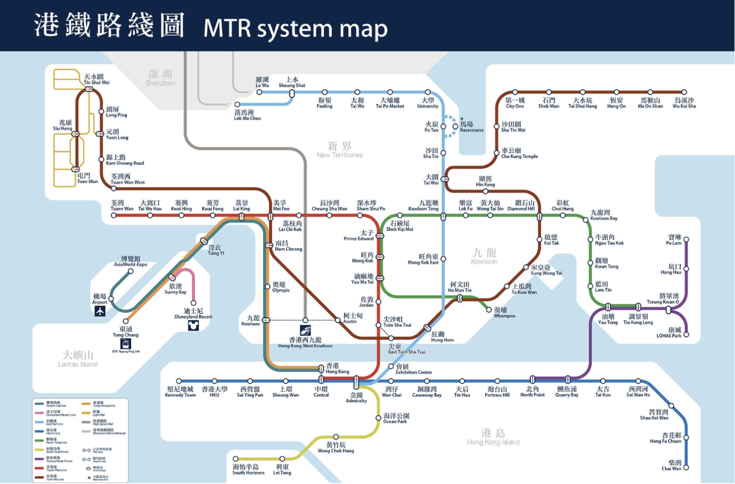 香港機場交通