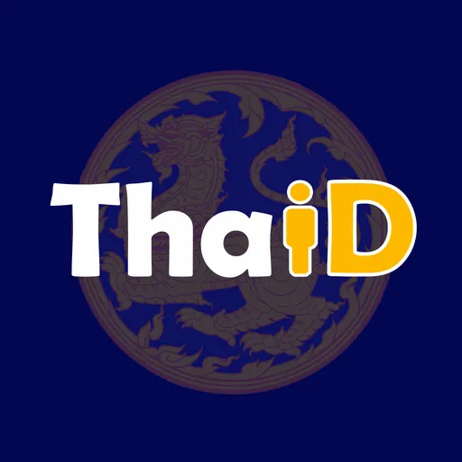 เที่ยวไทยคนละครึ่ง ลงทะเบียน