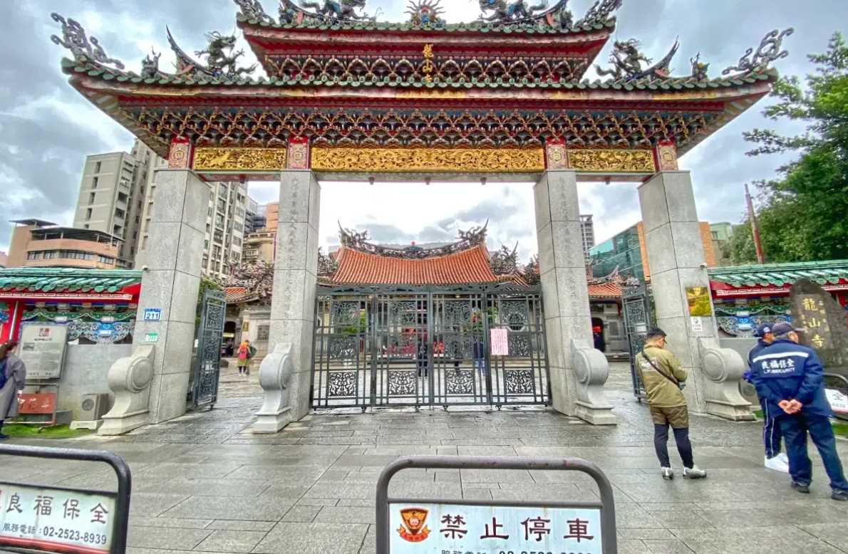 วัดหลงซาน