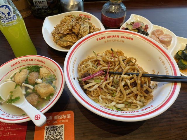 恭王府｜附近美食