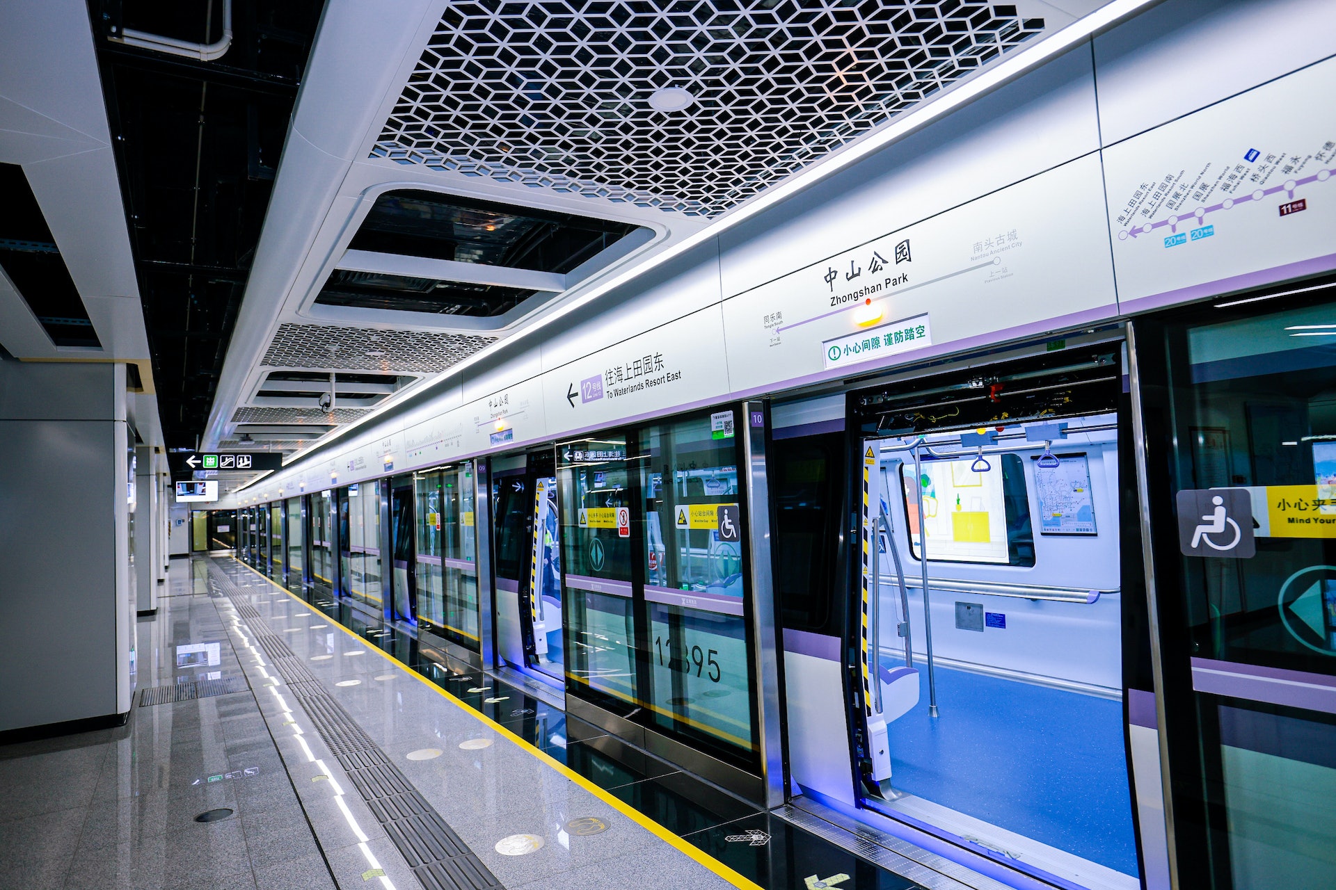 香港到深圳|香港地鐵