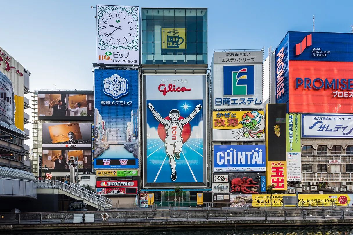 道頓堀