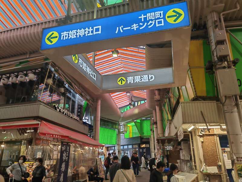 ตลาดโอมิโจ
