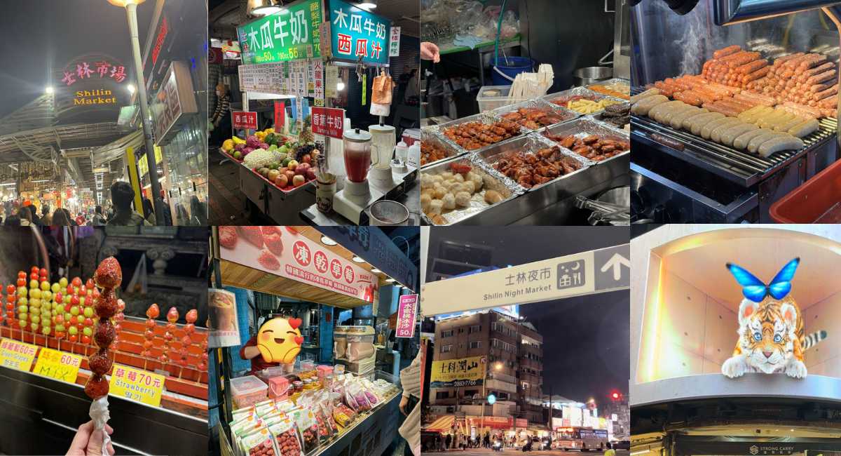 ตลาดซื่อหลินไทเป 