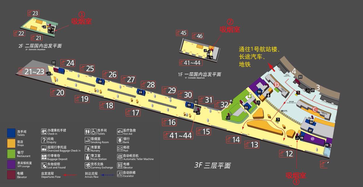 南京機場平面圖