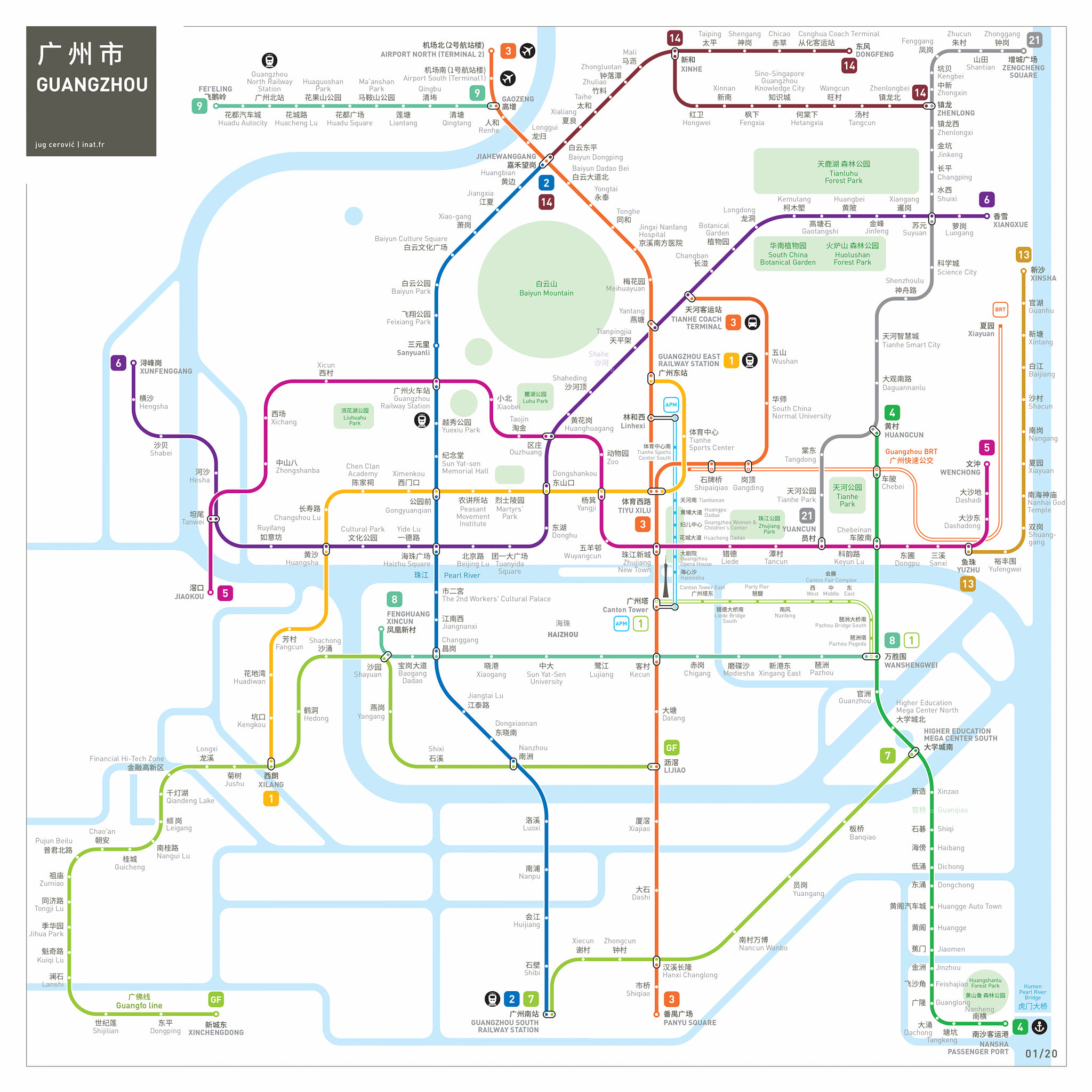 แผนที่รถไฟใต้ดินกวางโจวฉบับล่าสุดปี 2025