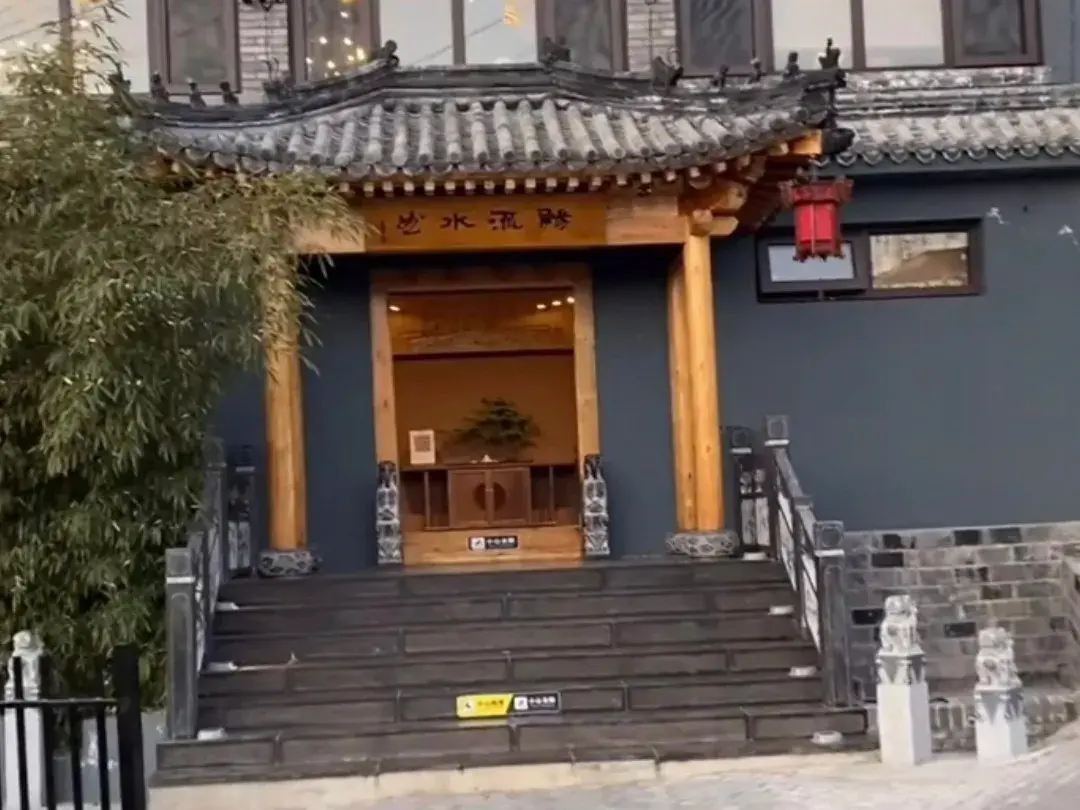 北溝村