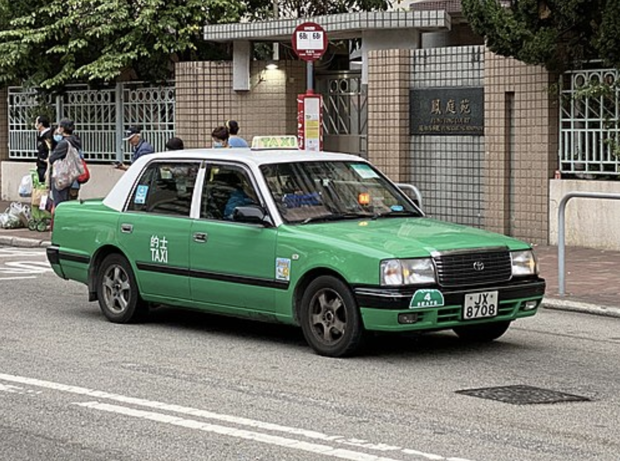 香港計程車