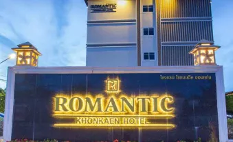 โรงเเรม โรเเมนติค ขอนเเก่น