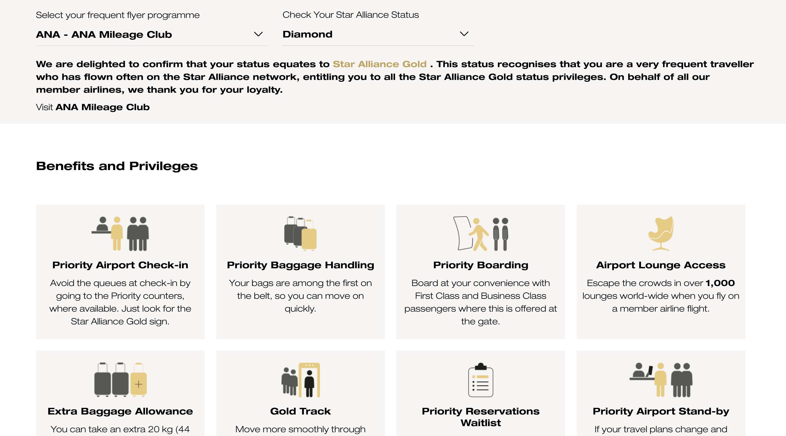 「星空聯盟」官網搜尋器