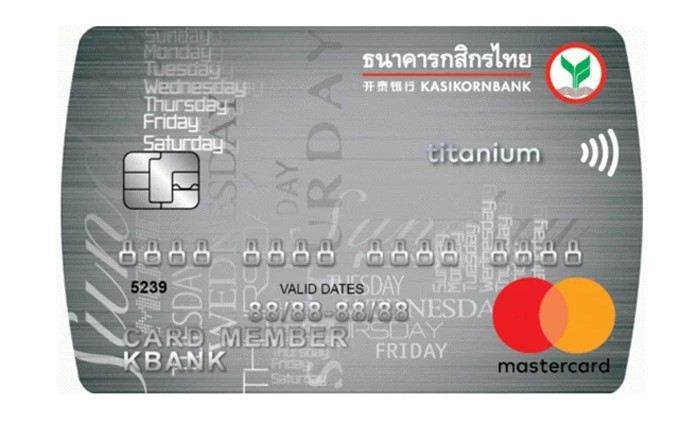 บัตรเครดิต Titanium กสิกรไทย