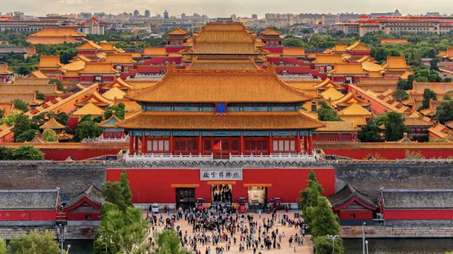 중국 유명 관광지 자금성