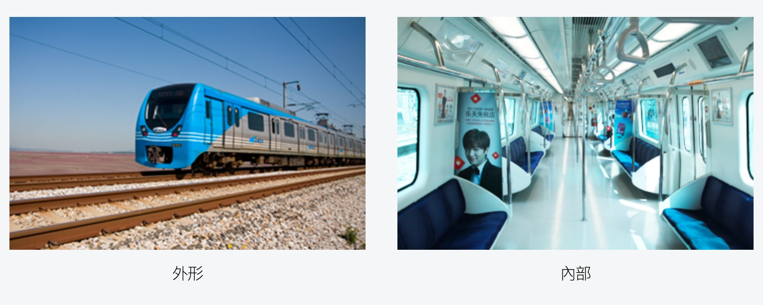 AREX 機場快線 普通列車