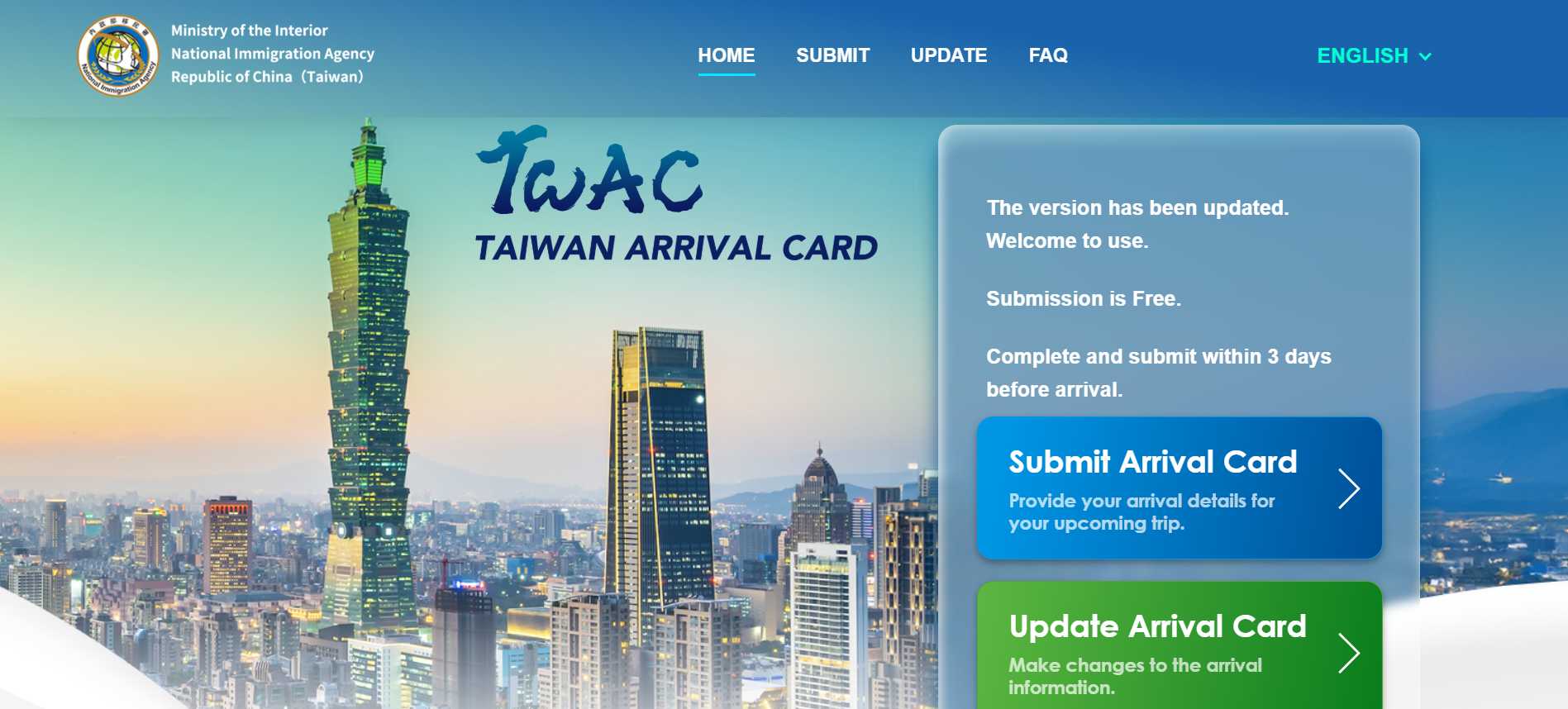 ใบตม. ไต้หวัน