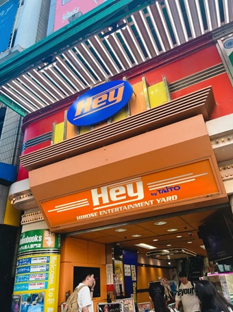 秋葉原 | 推薦景點# 8 HEY