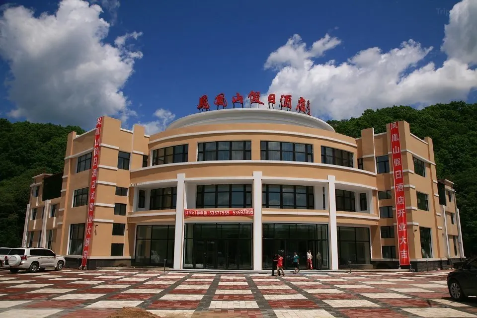 Phoenix Mountain National Forest Park Ticket Office, อู่ชาง, เฮยหลงเจียง, จีน