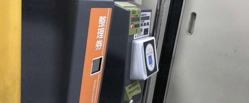 巴士的付費與下車方式