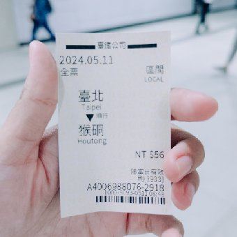 ตั๋วรถไฟ TRA