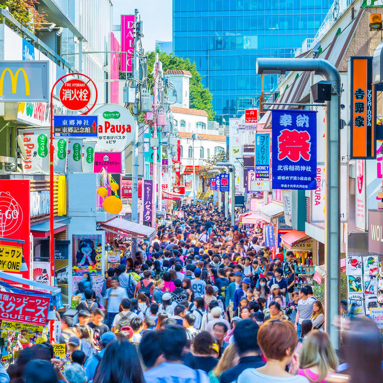 原宿, 景點, 竹下通