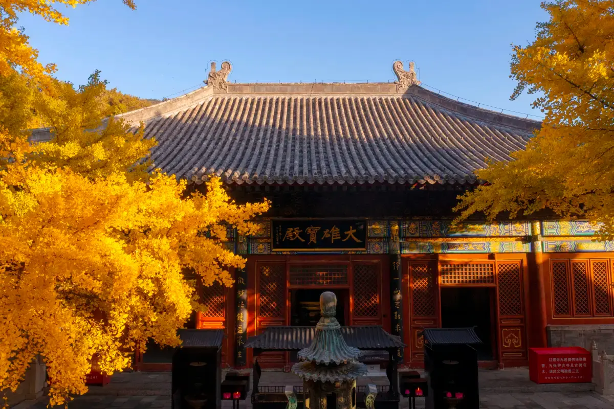 紅螺寺