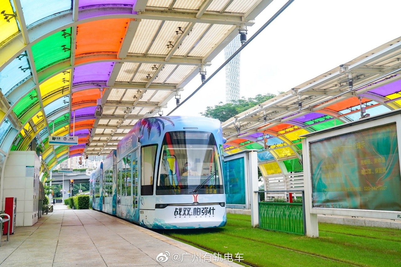 廣州有軌電車