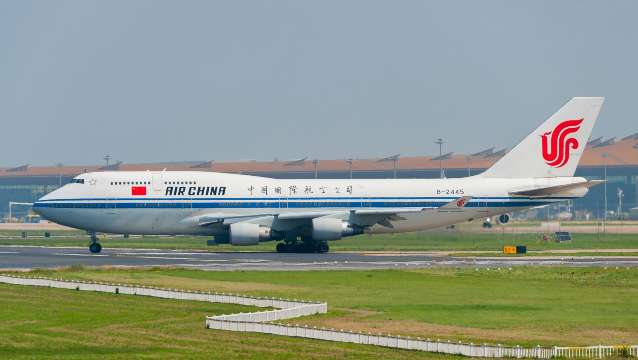 Flight Experience: PEK or PKX, Check-In and Baggage
