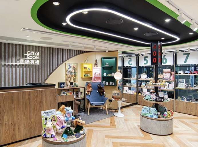 沙田馬場  馬場有禮